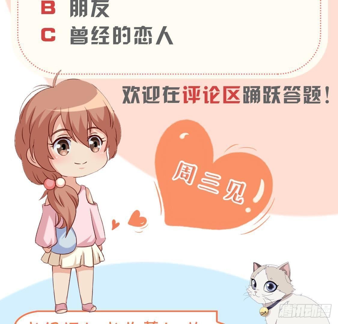 第154话 倒计时 两天！58