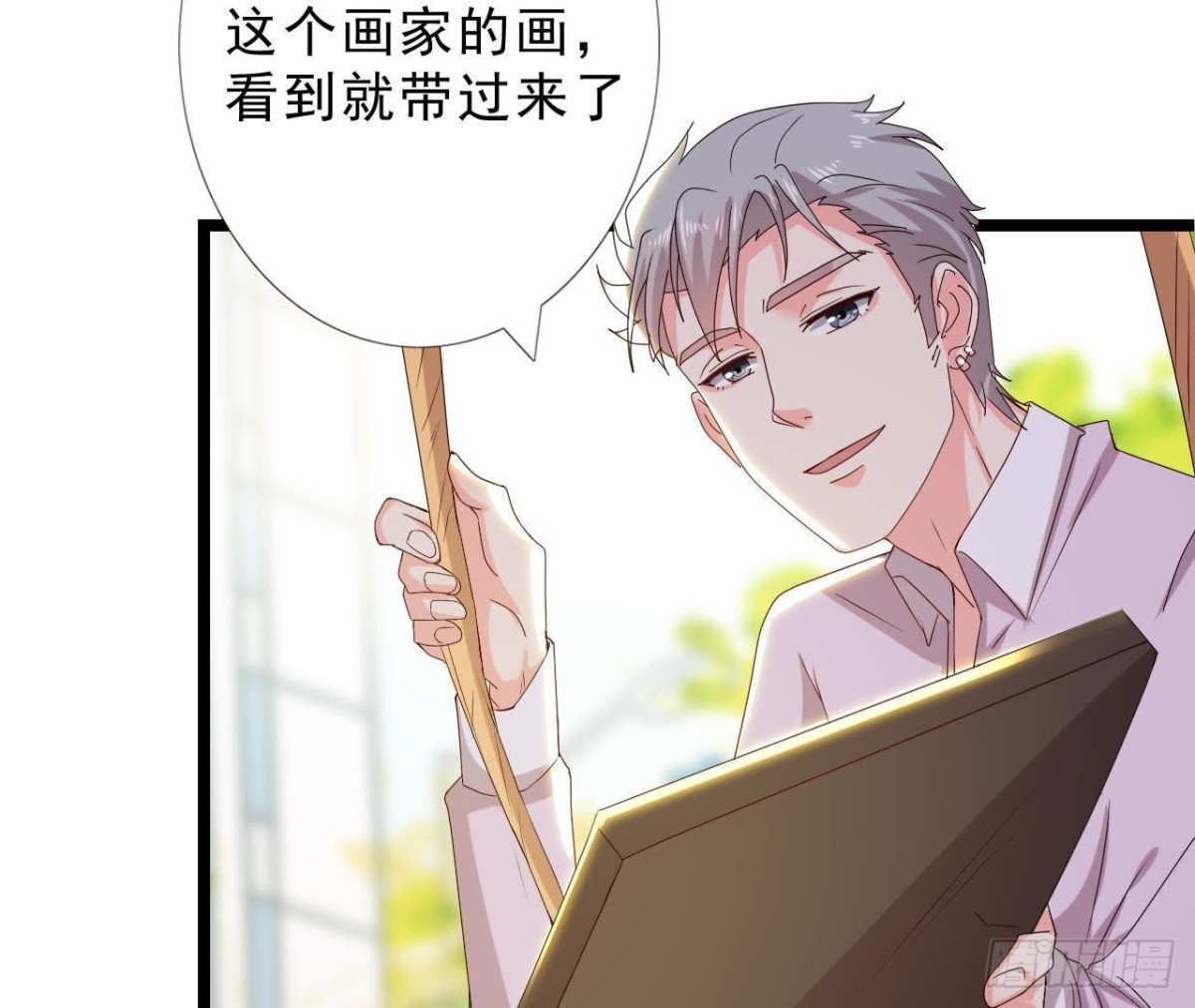 第154话 倒计时 两天！9