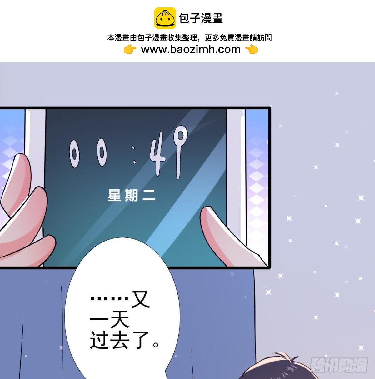 第155话 最终的决定1