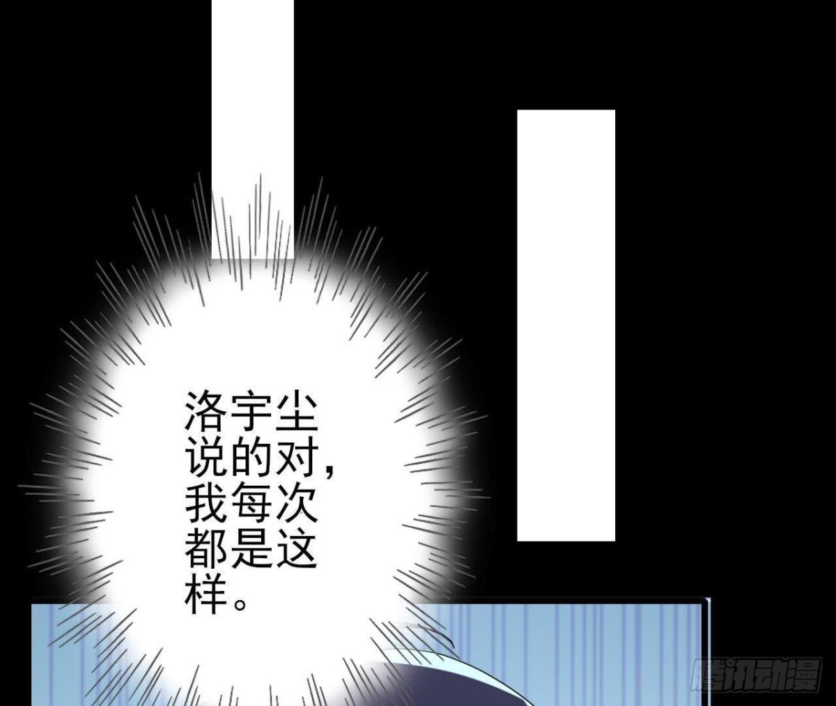第155话 最终的决定18