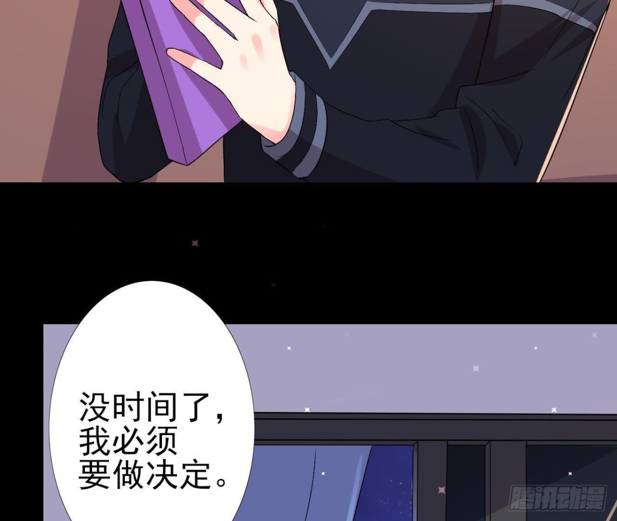 第155话 最终的决定26
