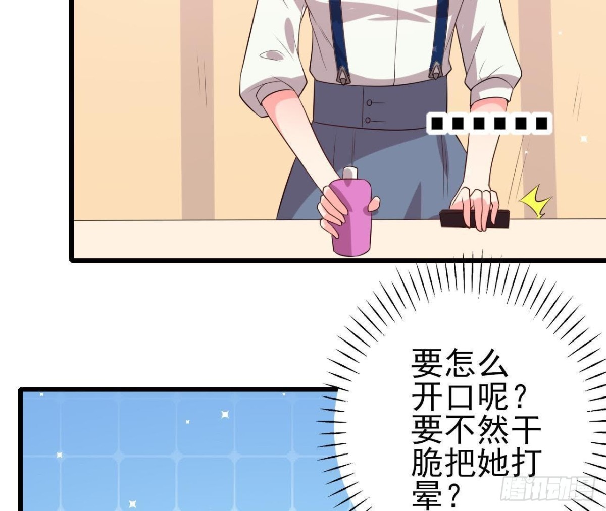 第155话 最终的决定34