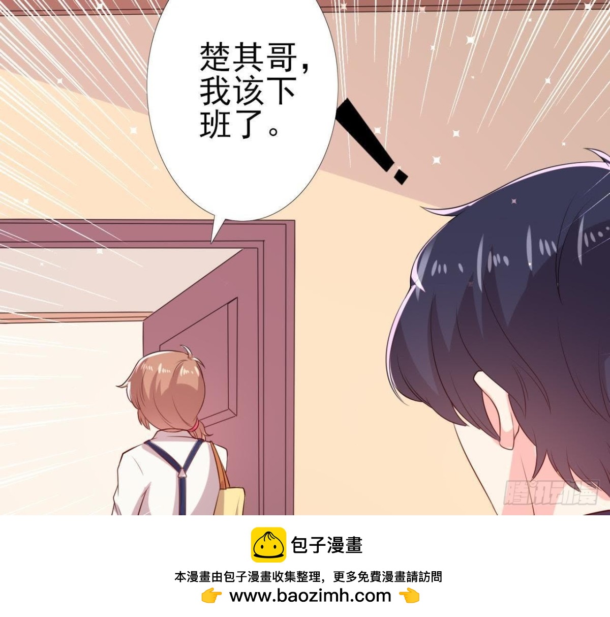第155话 最终的决定53