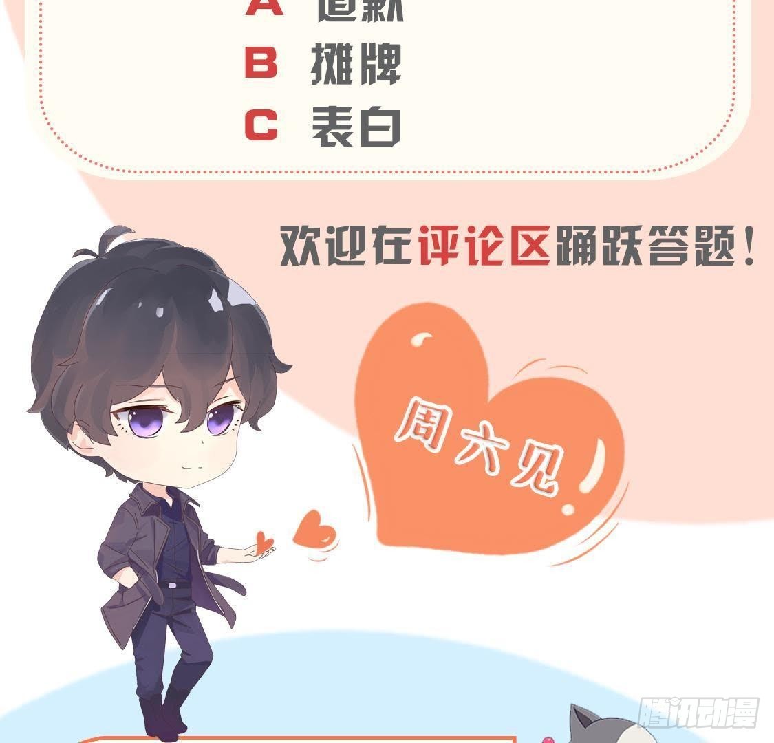第155话 最终的决定58