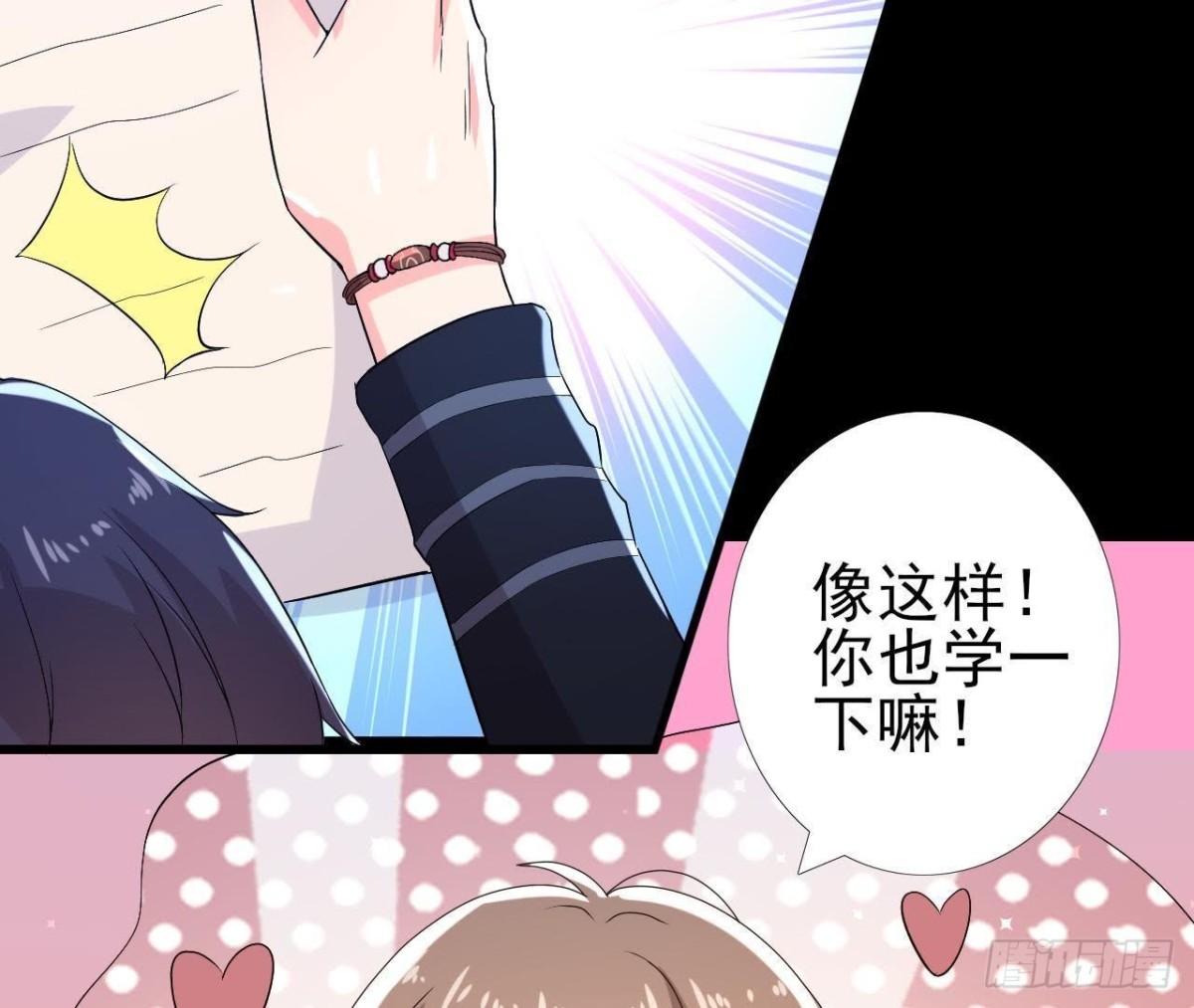 第155话 最终的决定8