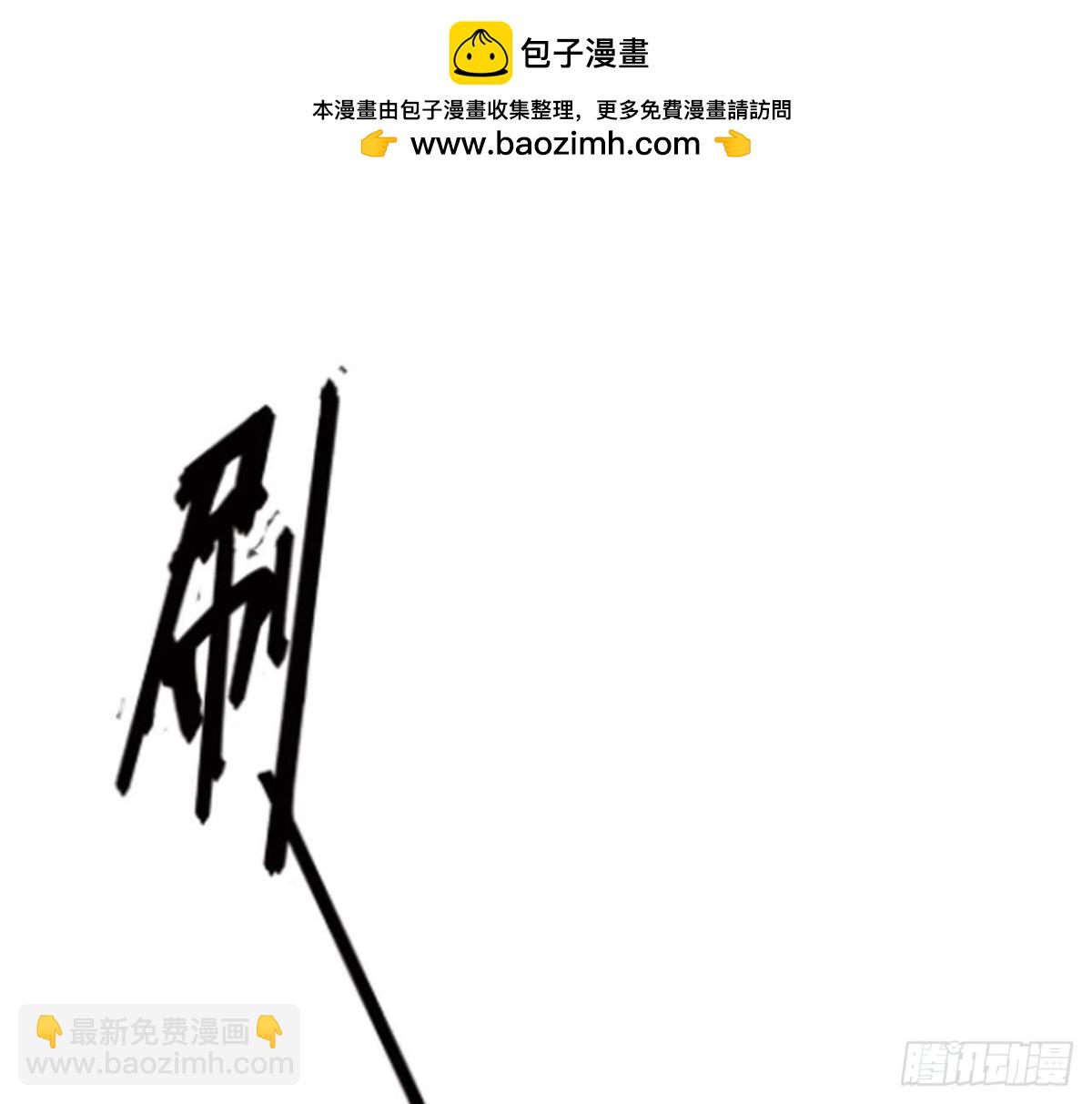 第157话 和我交往的条件1