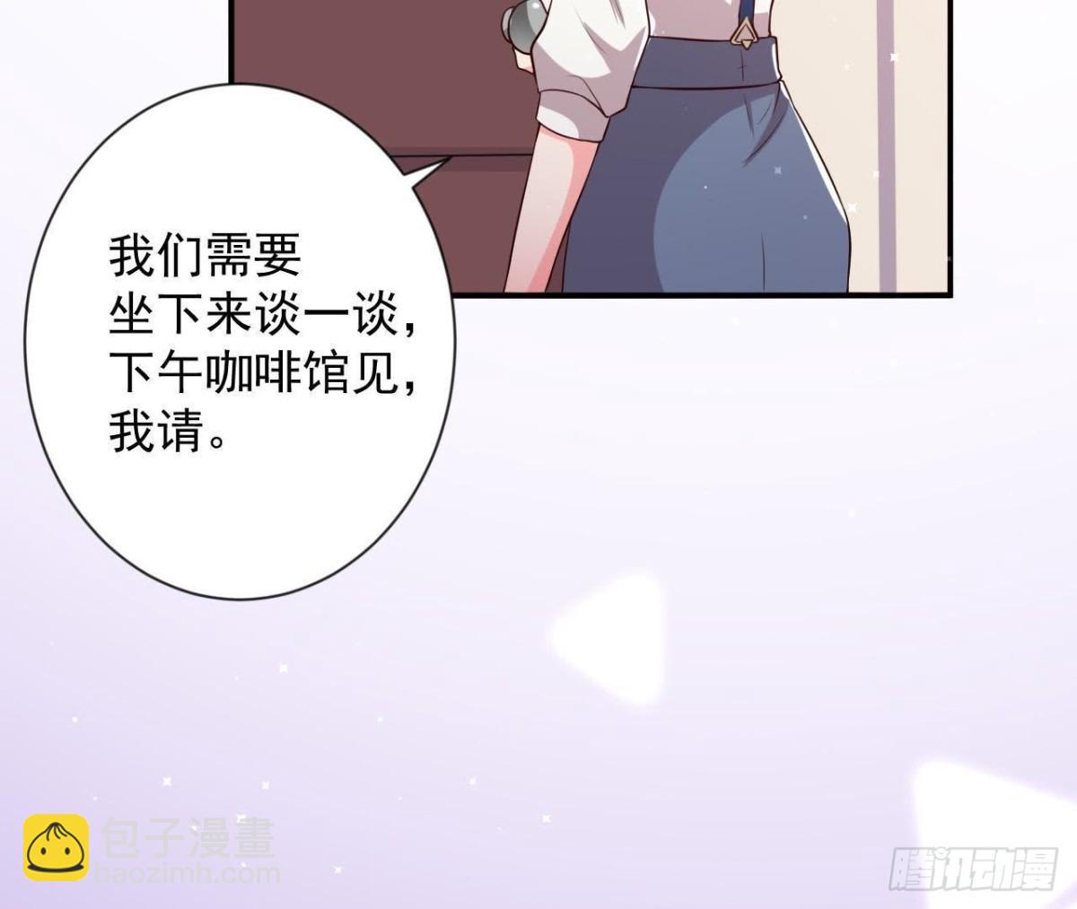 第157话 和我交往的条件18