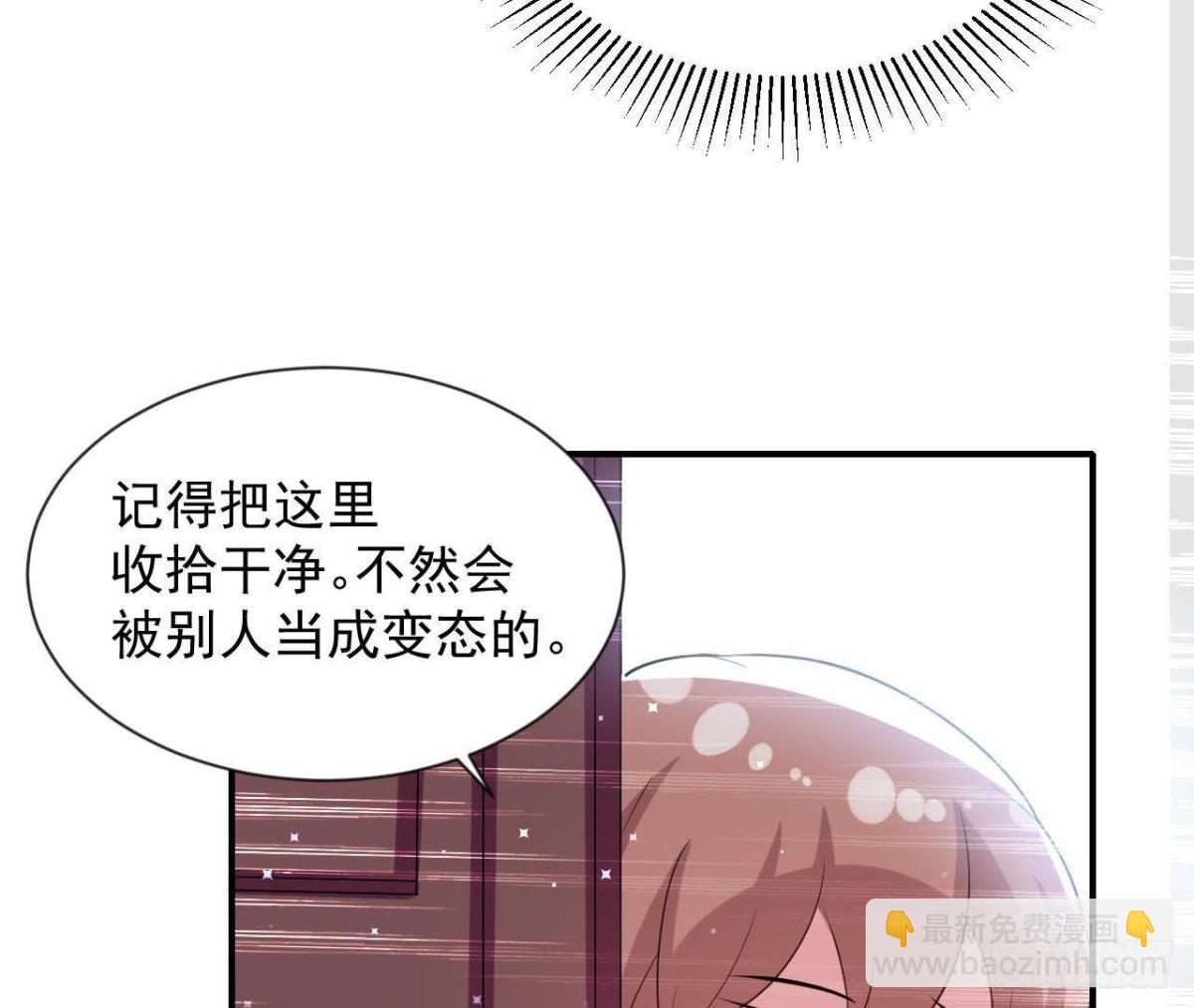 第157话 和我交往的条件25