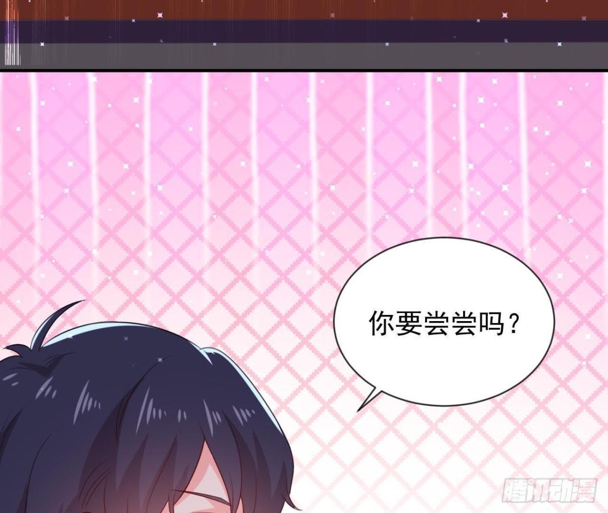 第157话 和我交往的条件3