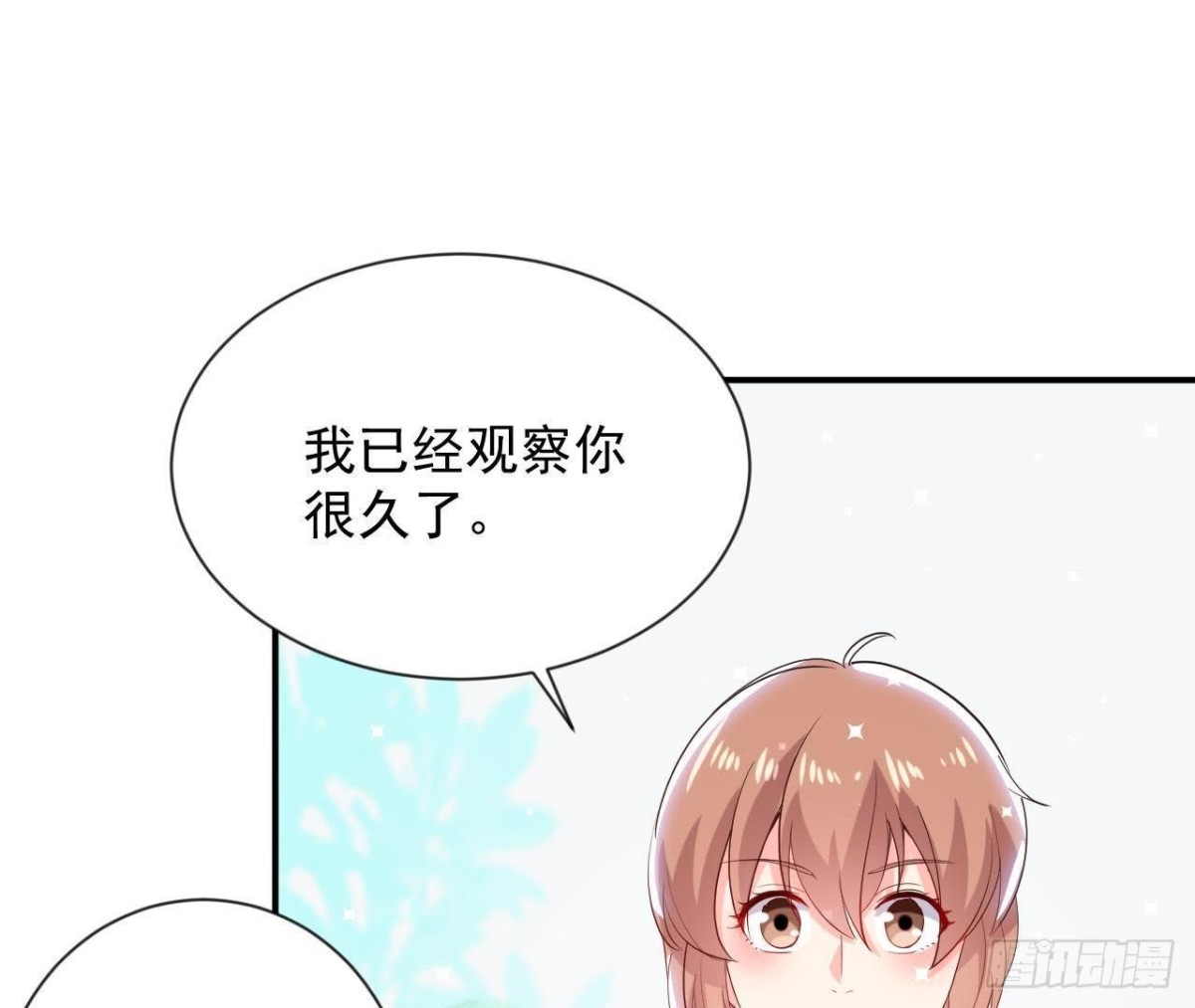 第157话 和我交往的条件34