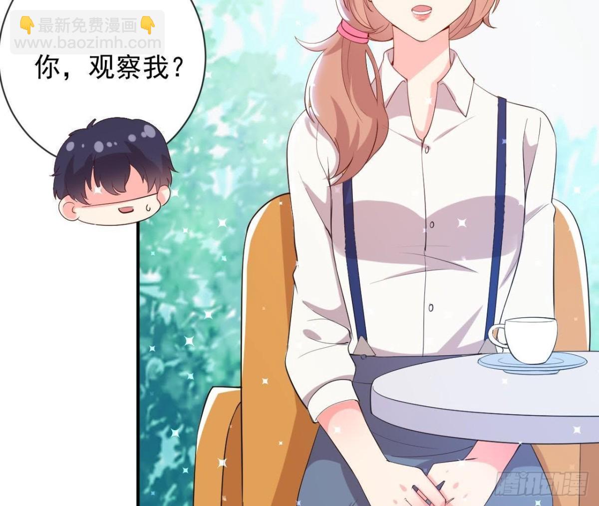第157话 和我交往的条件35