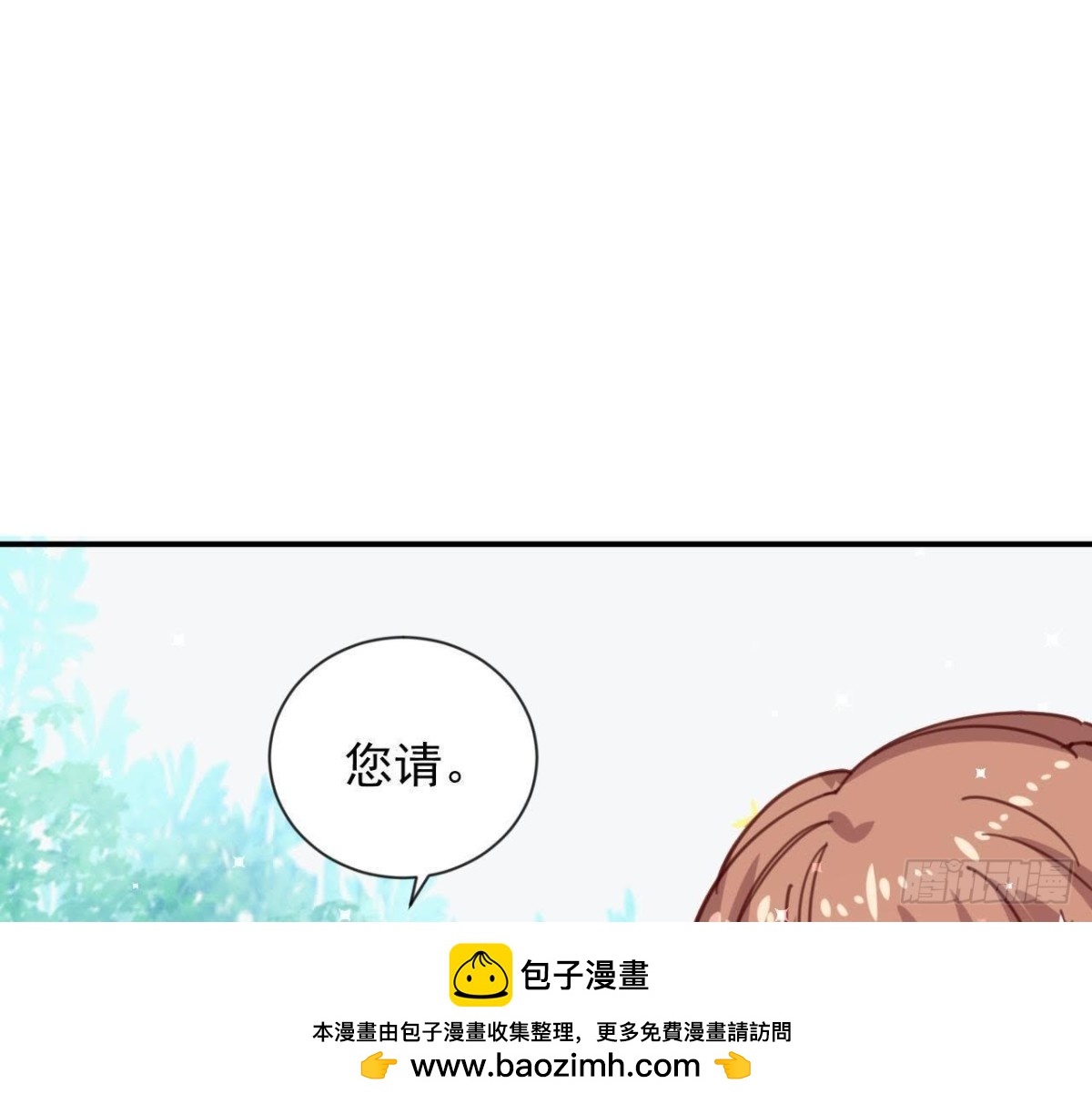 第157话 和我交往的条件49