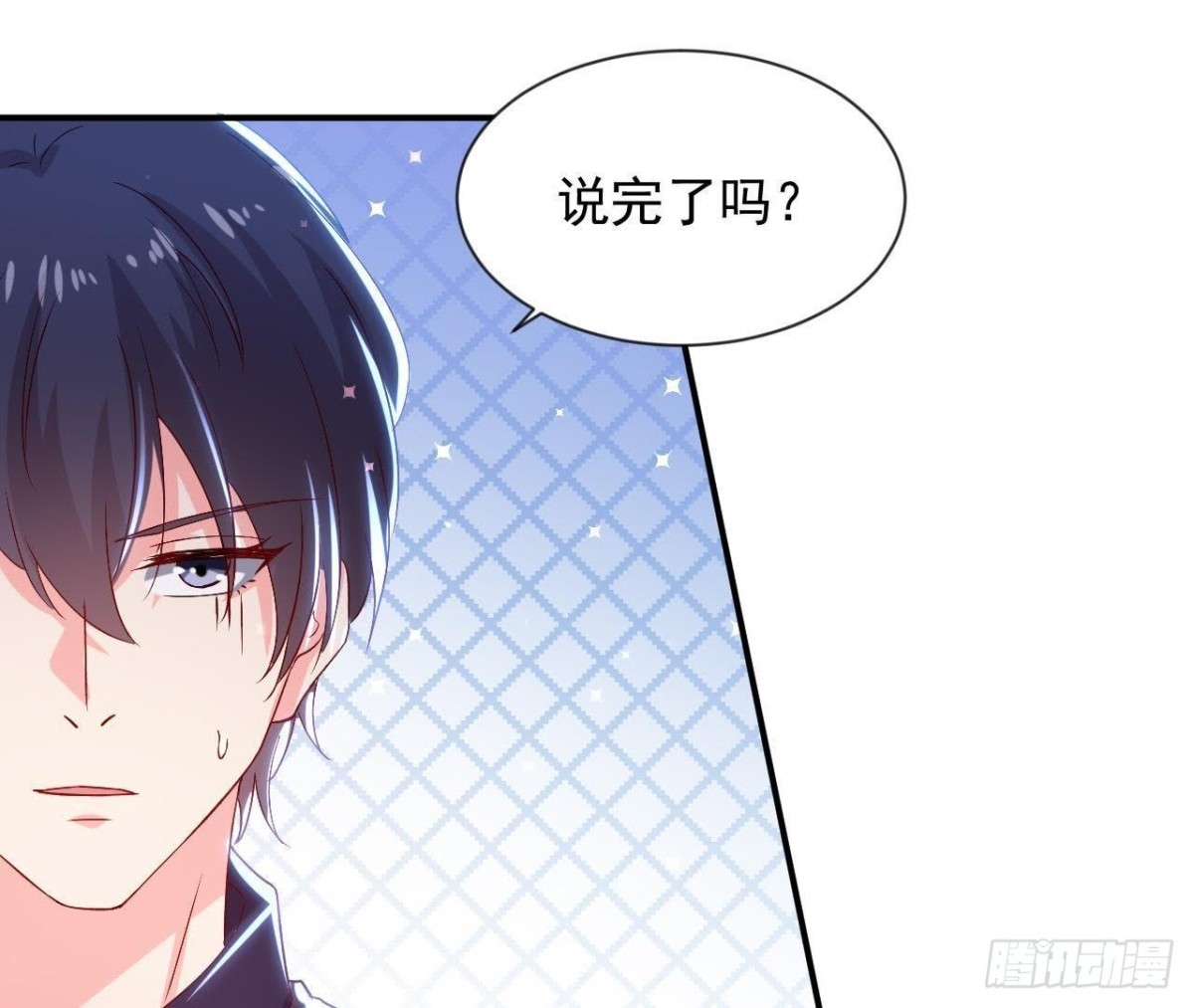 第157话 和我交往的条件59