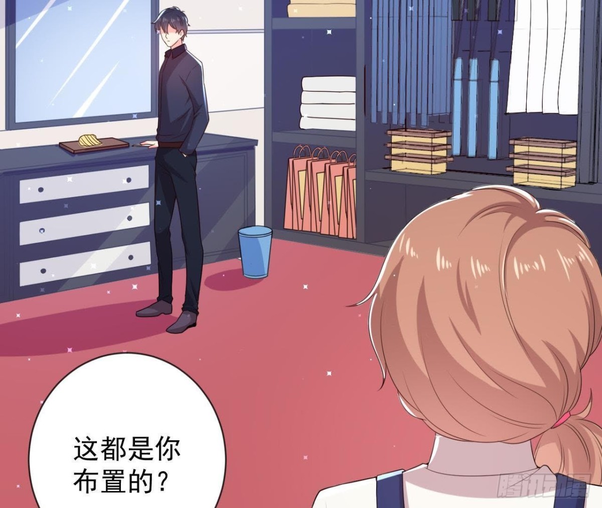 第157话 和我交往的条件7