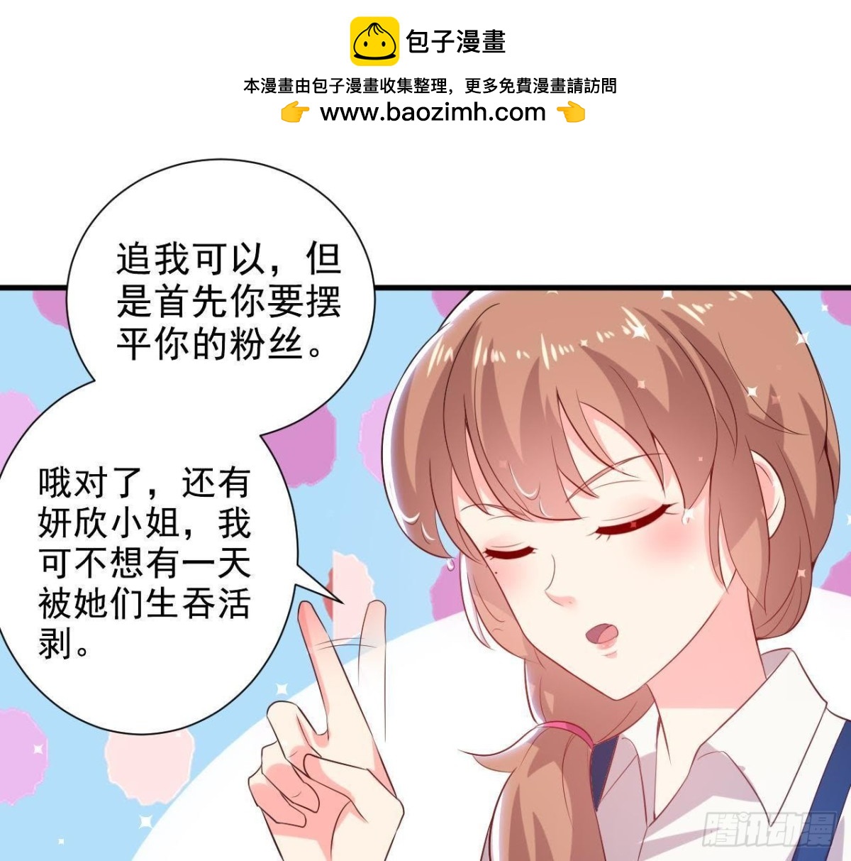 第158话 倒计时 最后一天！1