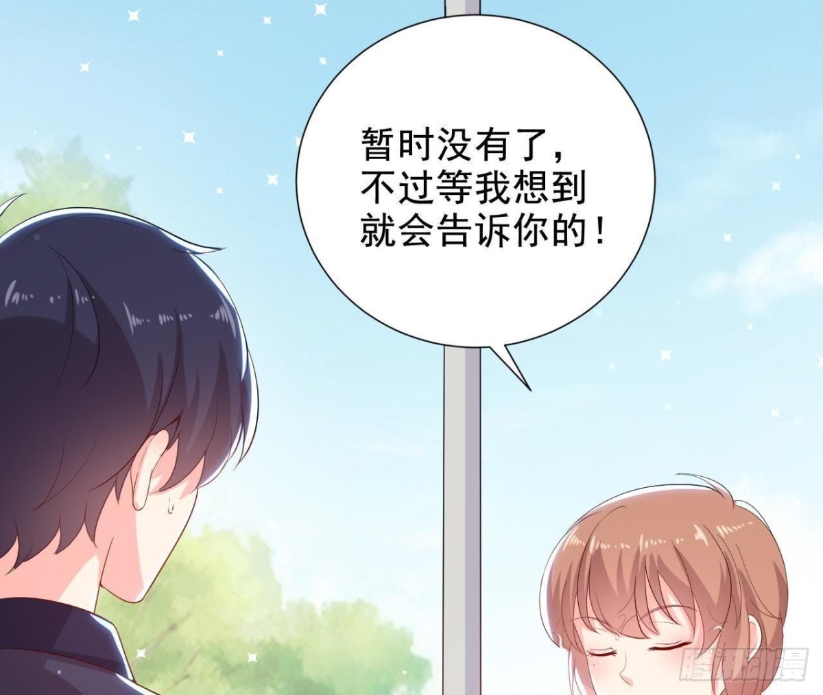 第158话 倒计时 最后一天！12