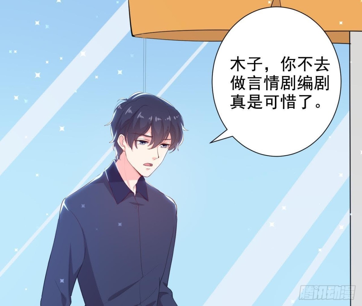 第158话 倒计时 最后一天！16