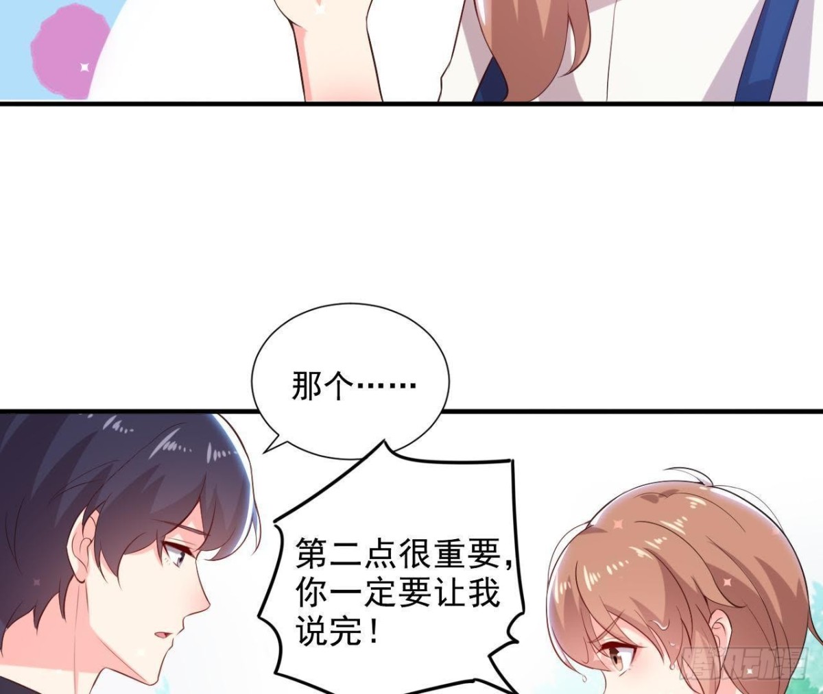 第158话 倒计时 最后一天！2
