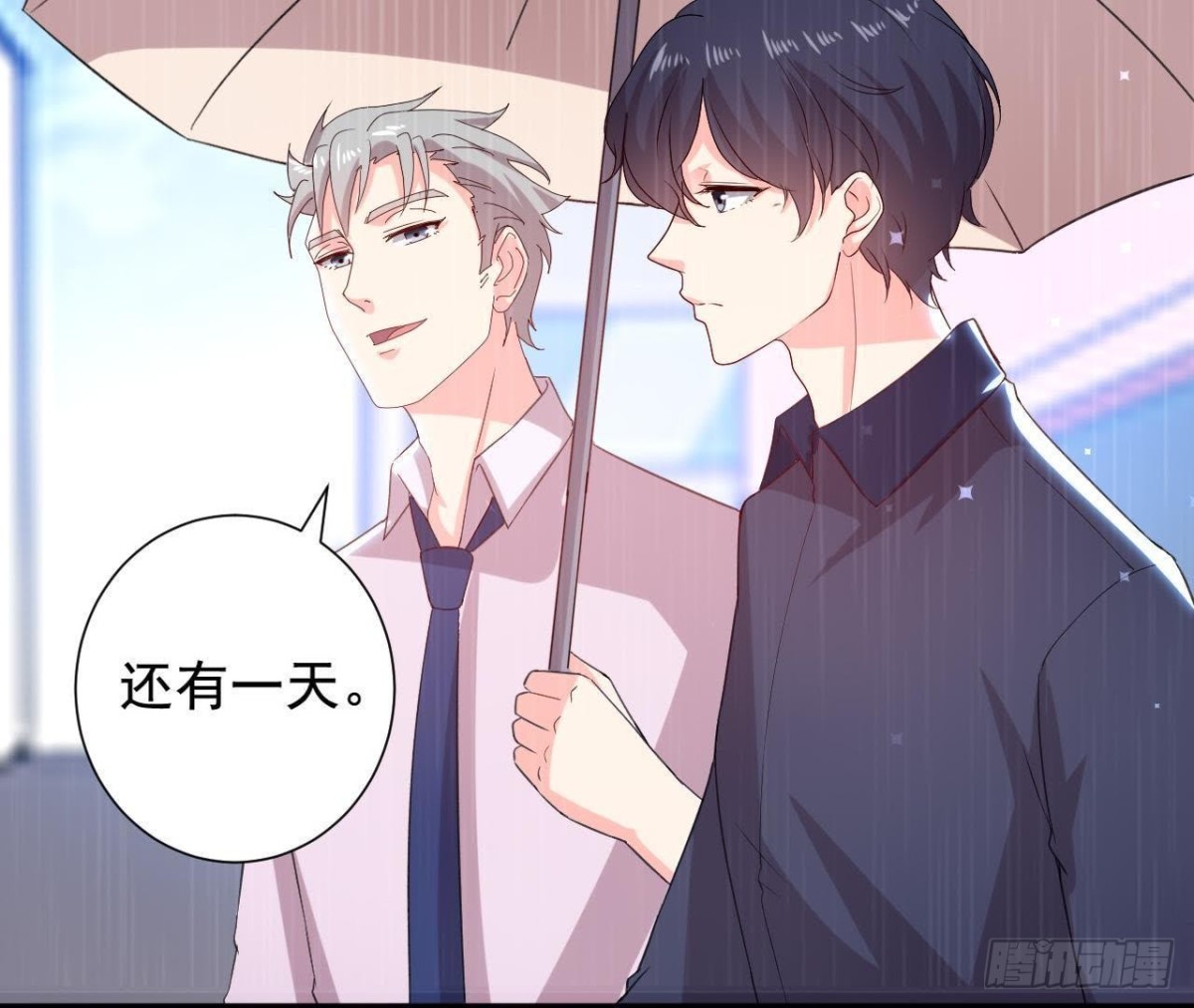 第158话 倒计时 最后一天！25
