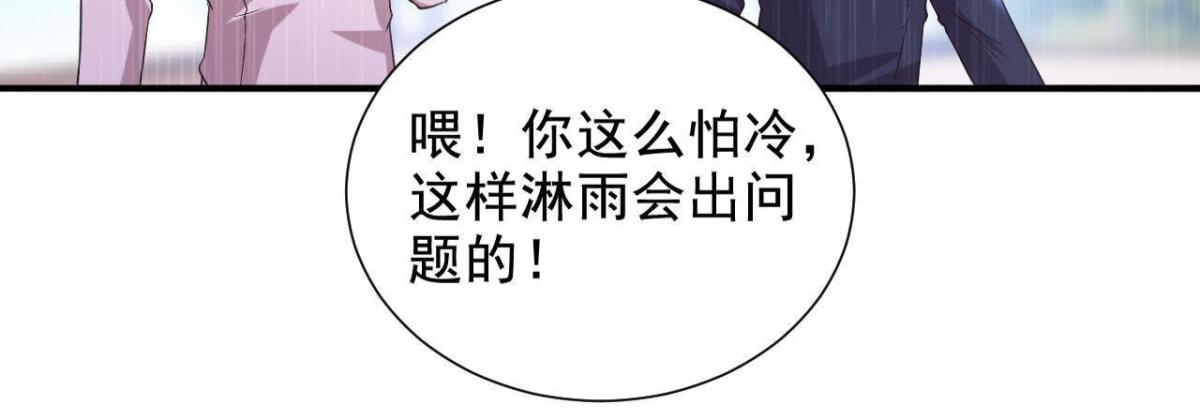 第158话 倒计时 最后一天！28