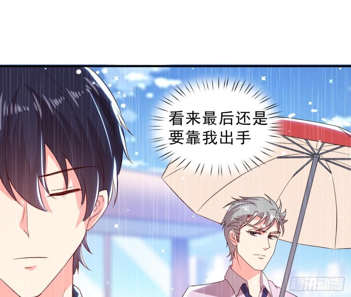 第158话 倒计时 最后一天！29