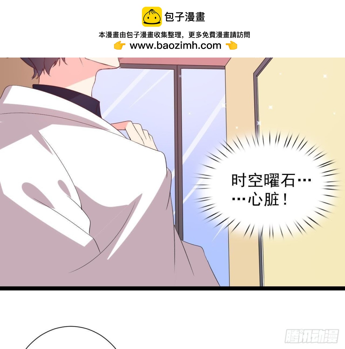 第158话 倒计时 最后一天！36