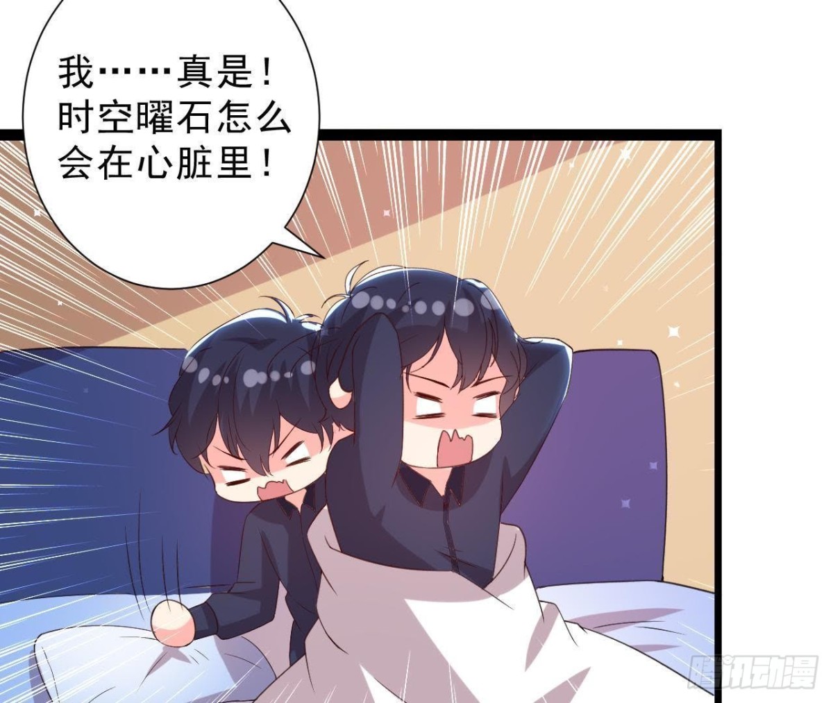 第158话 倒计时 最后一天！37