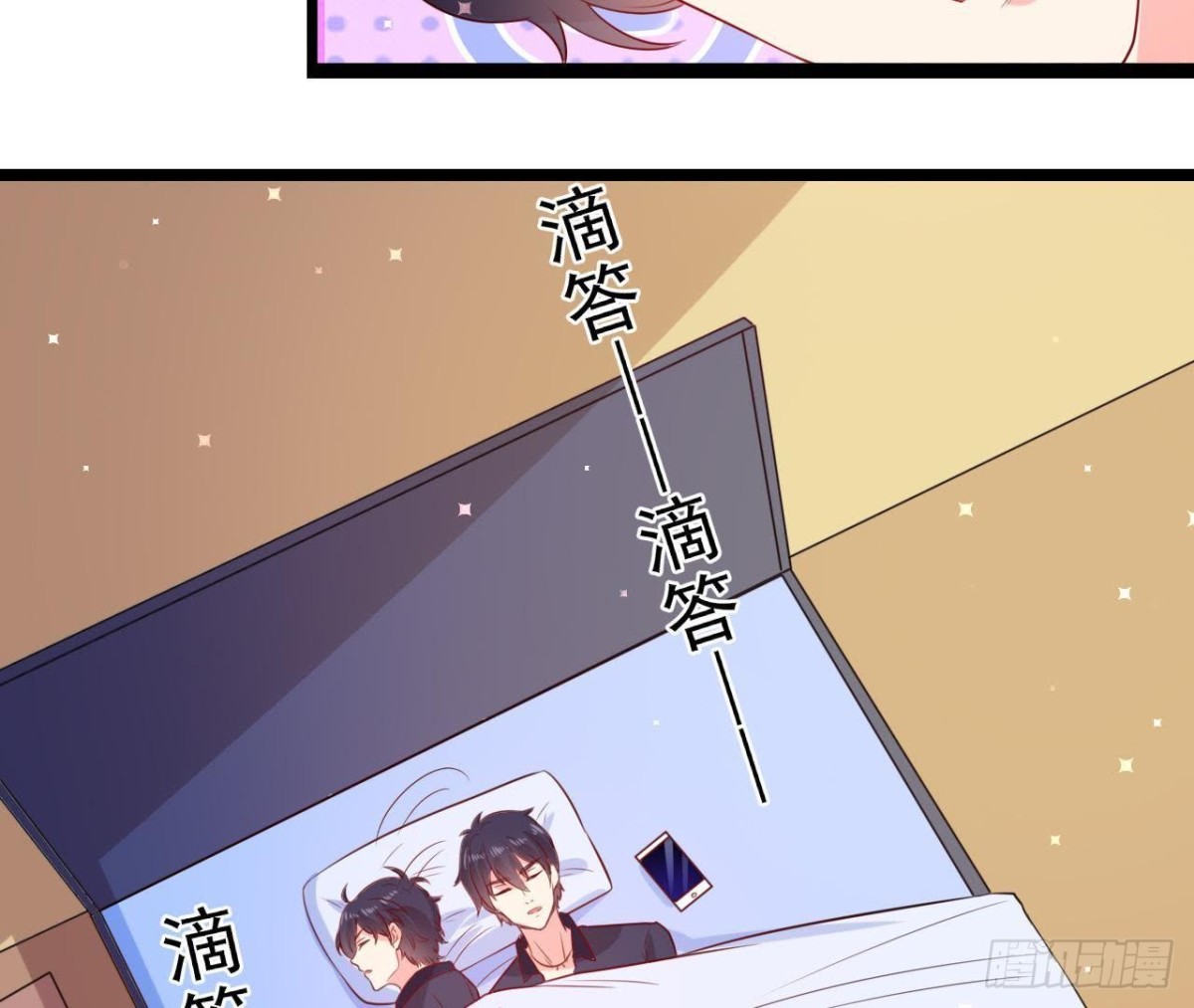 第158话 倒计时 最后一天！41
