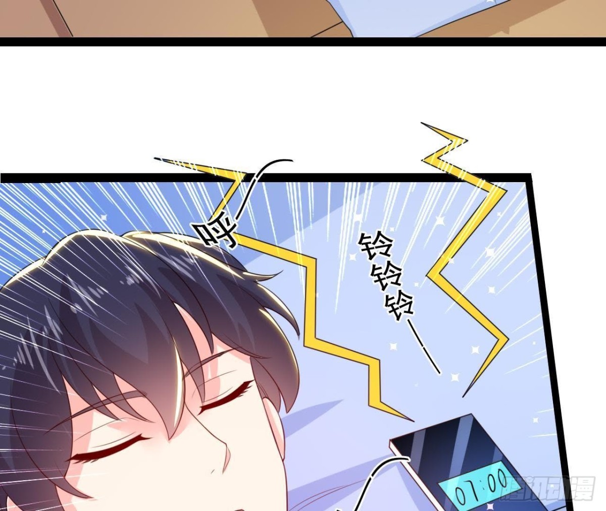 第158话 倒计时 最后一天！43