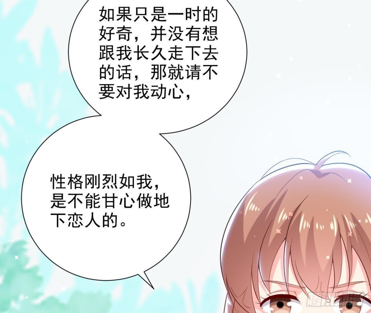 第158话 倒计时 最后一天！5