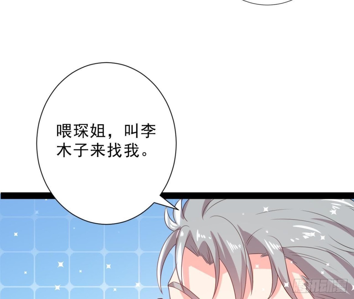 第158话 倒计时 最后一天！54