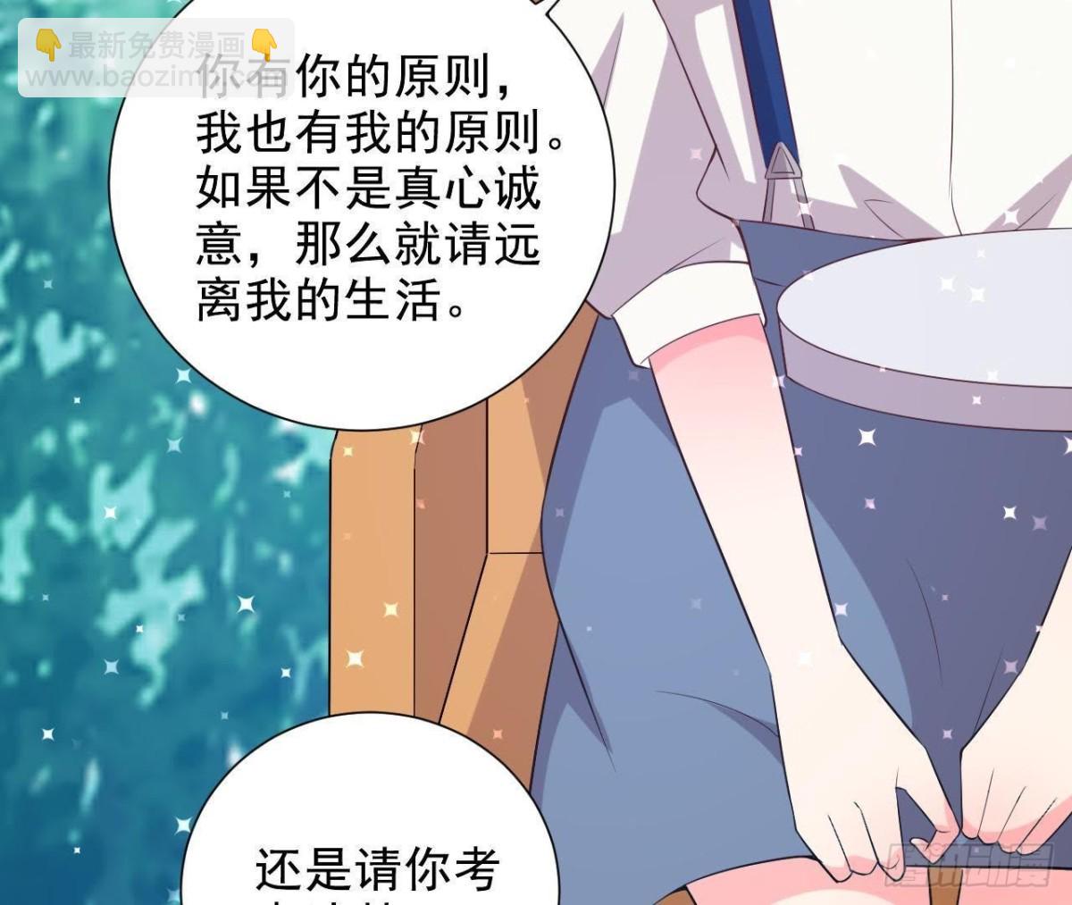 第158话 倒计时 最后一天！7