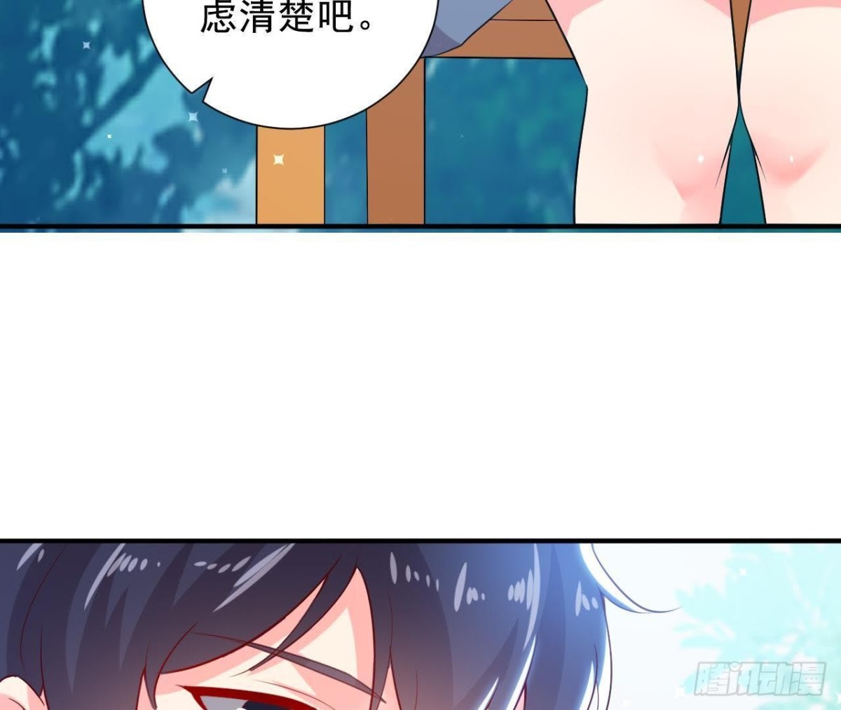 第158话 倒计时 最后一天！8