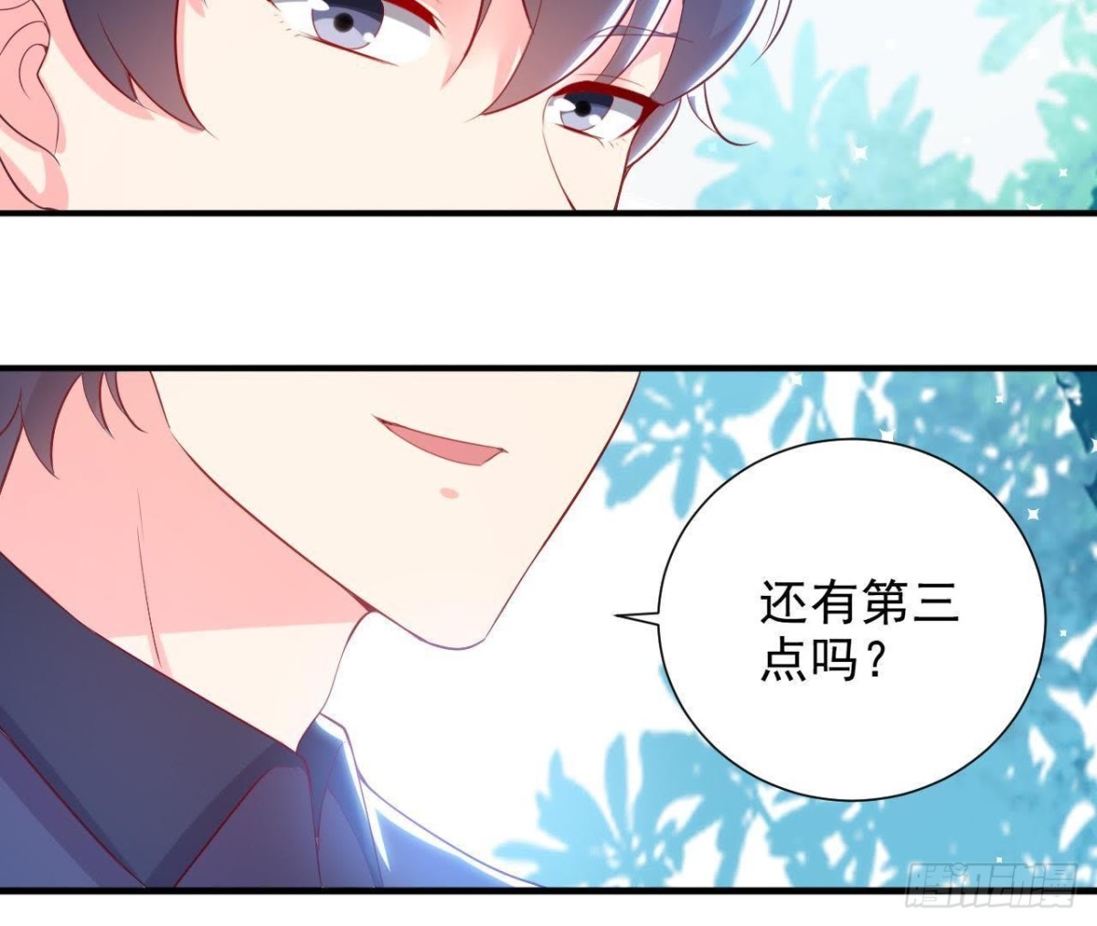 第158话 倒计时 最后一天！9