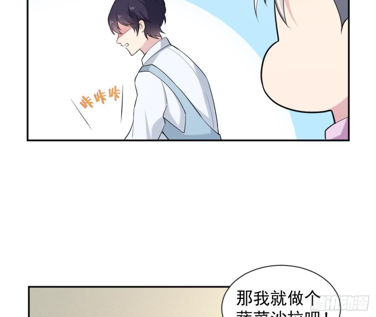 第165话 厨房里的对峙13