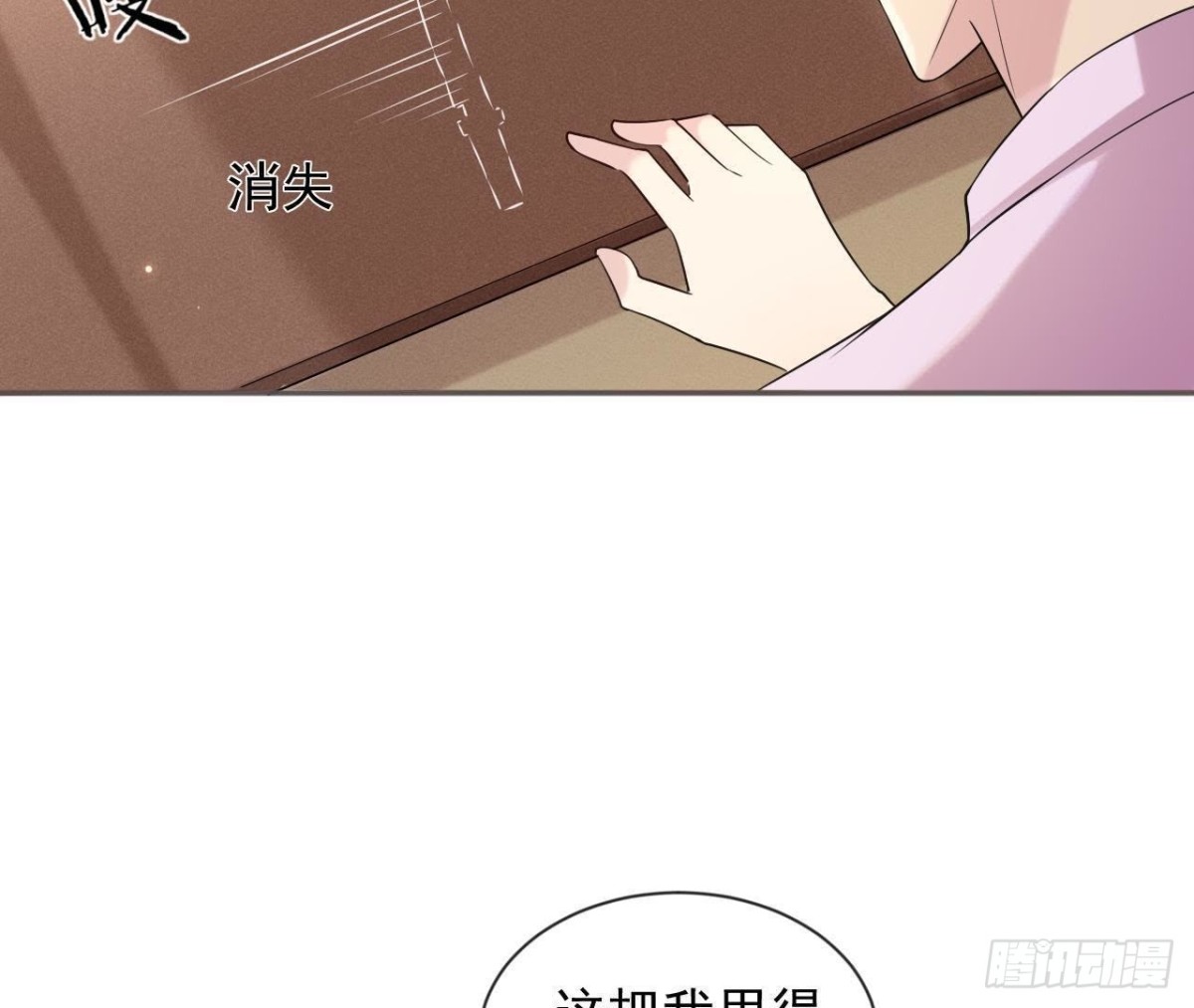 第165话 厨房里的对峙16