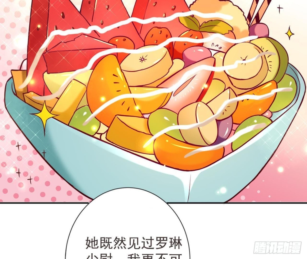 第165话 厨房里的对峙26