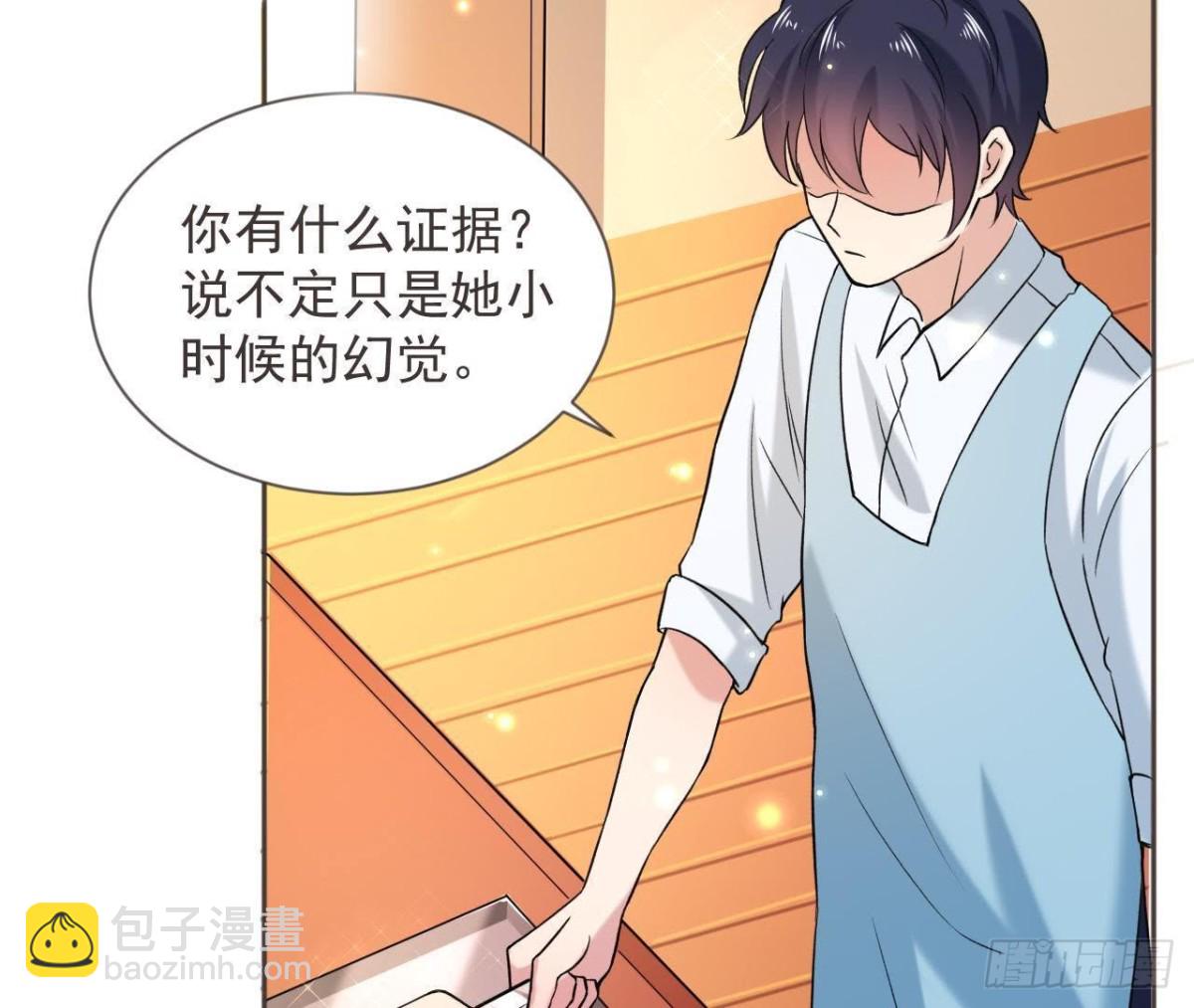 第165话 厨房里的对峙28