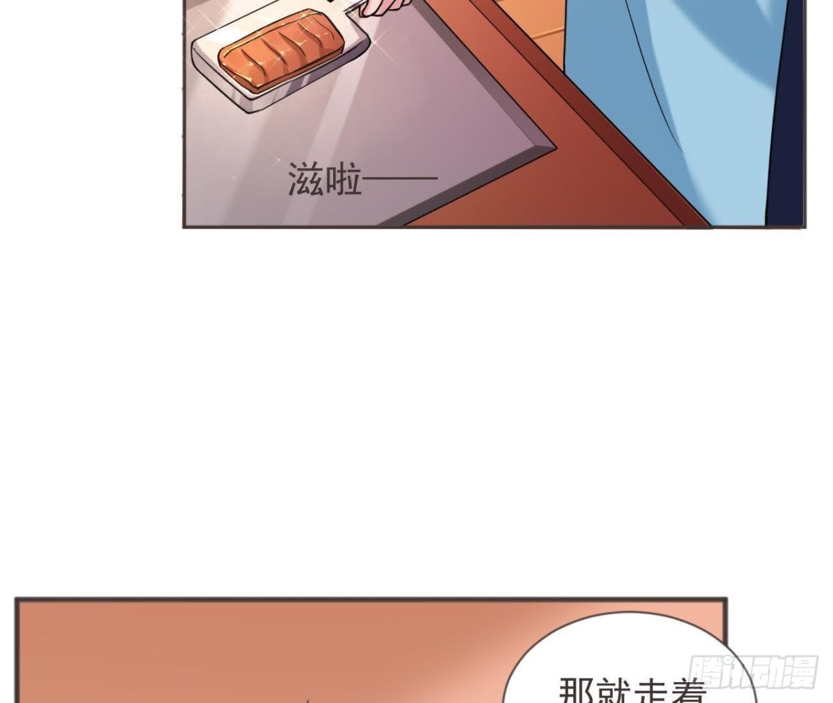 第165话 厨房里的对峙29