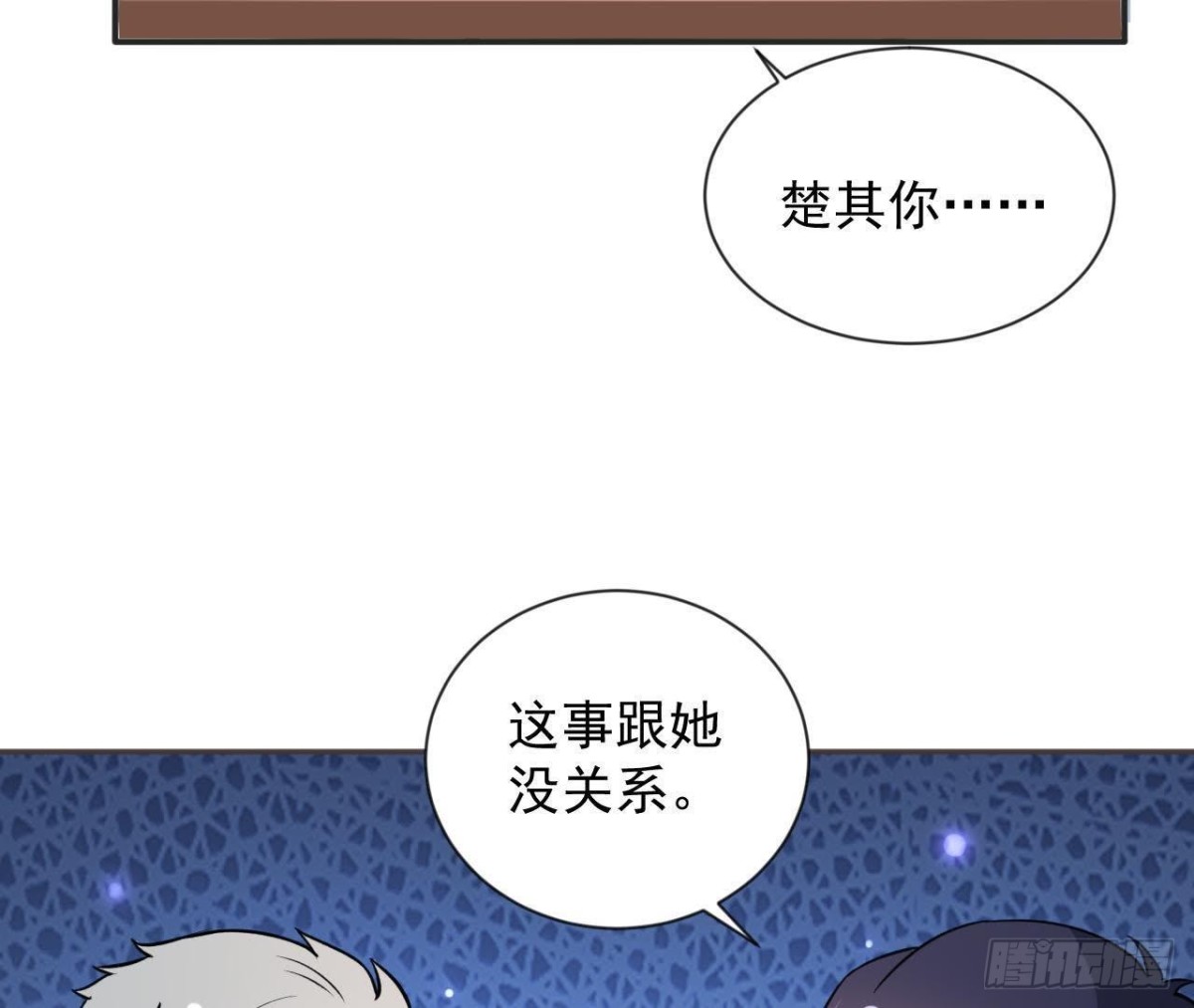 第165话 厨房里的对峙36
