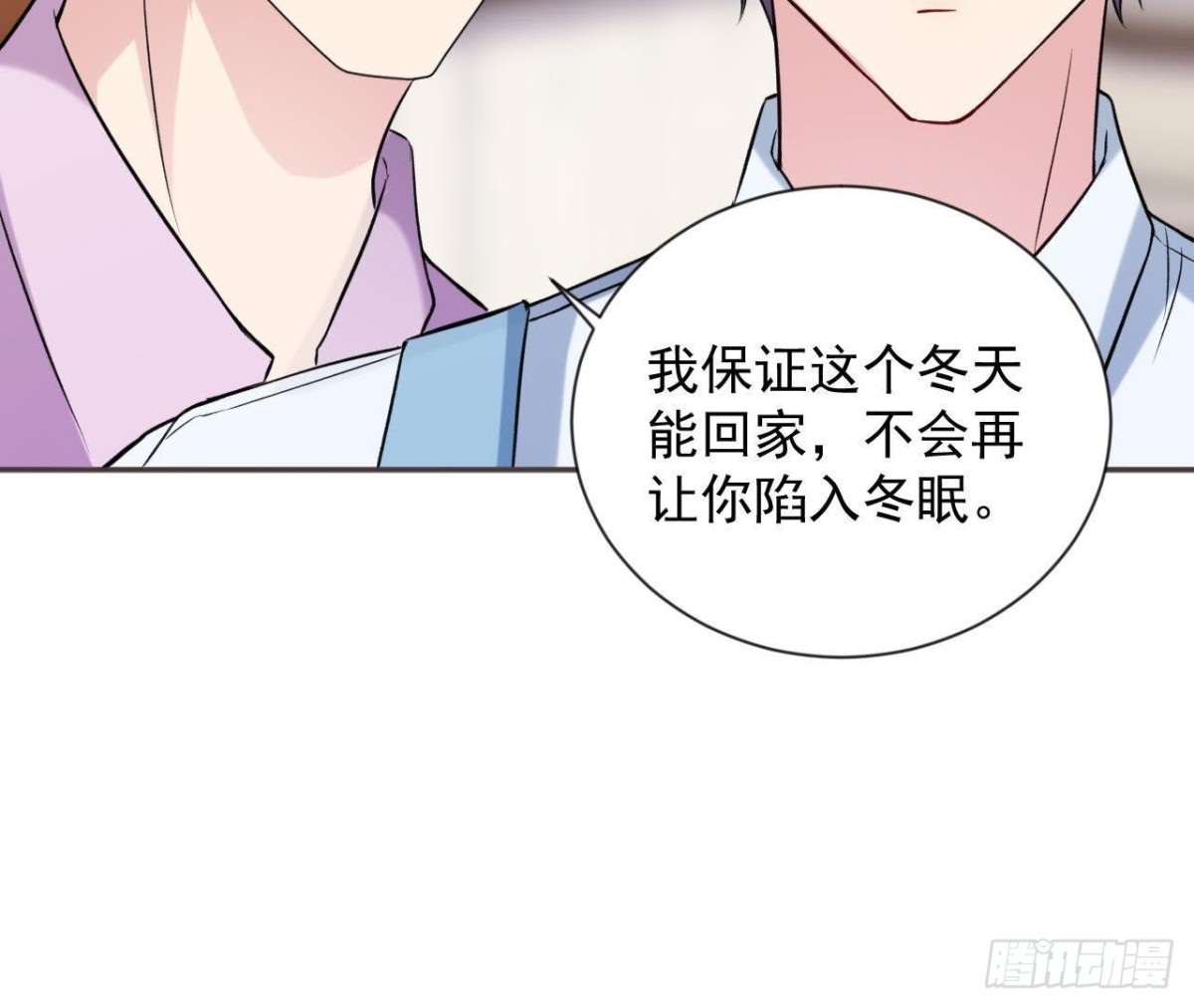第165话 厨房里的对峙39