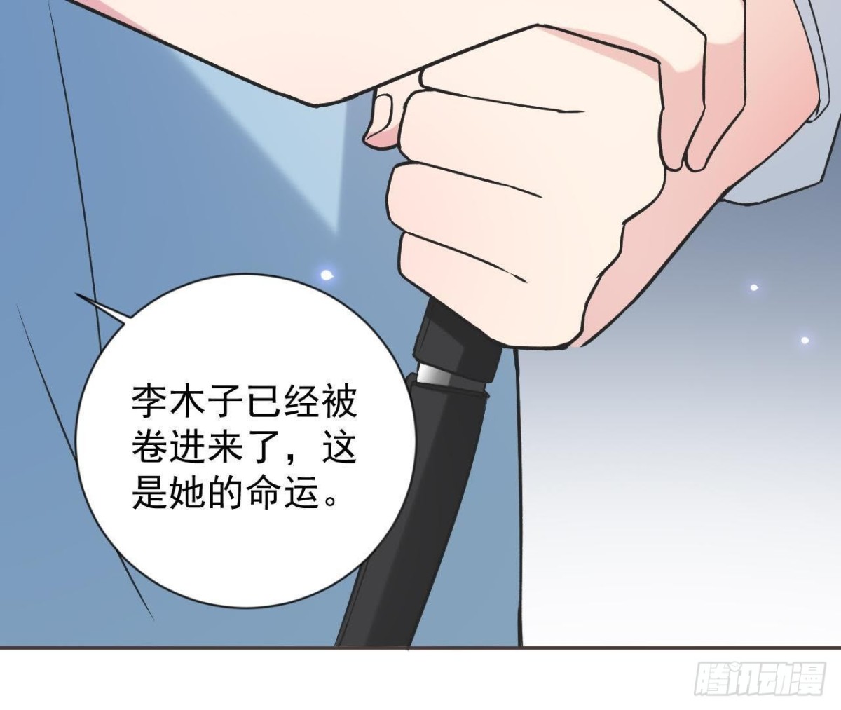 第165话 厨房里的对峙43