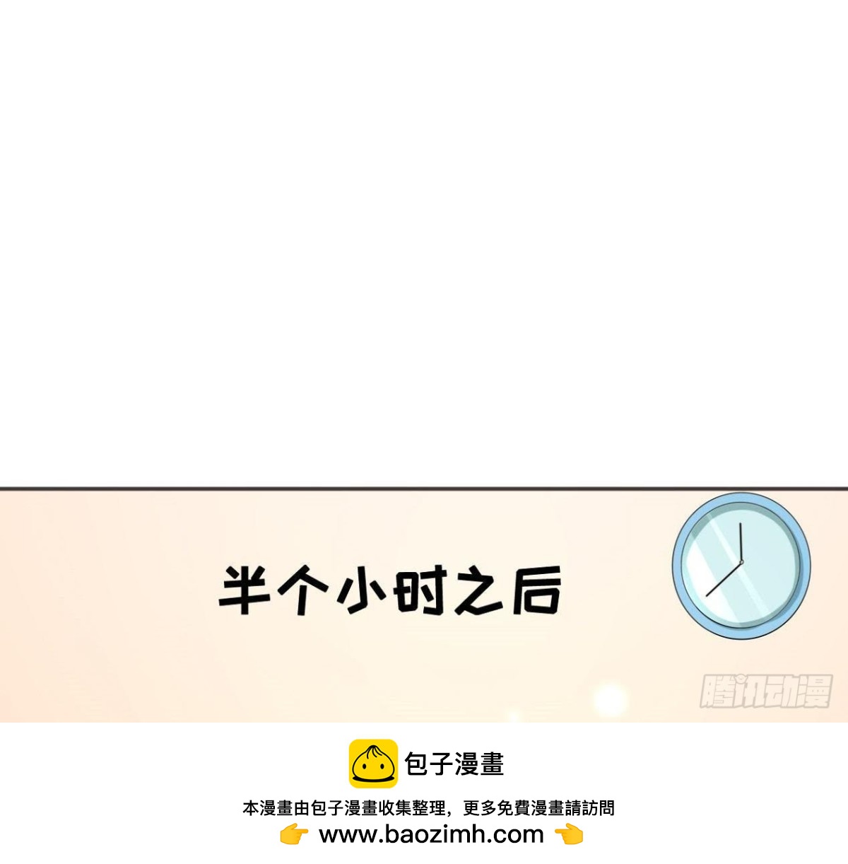 第165话 厨房里的对峙53