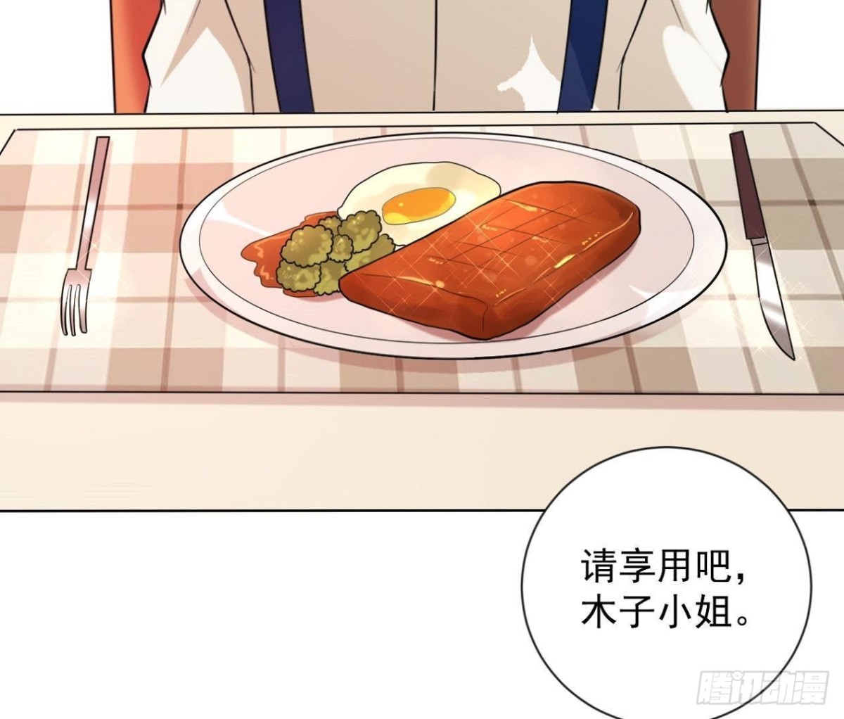 第165话 厨房里的对峙61