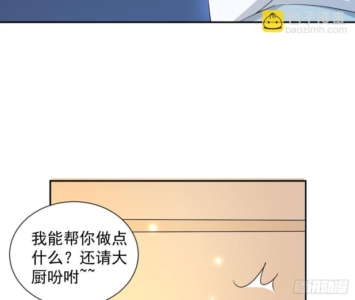第165话 厨房里的对峙9