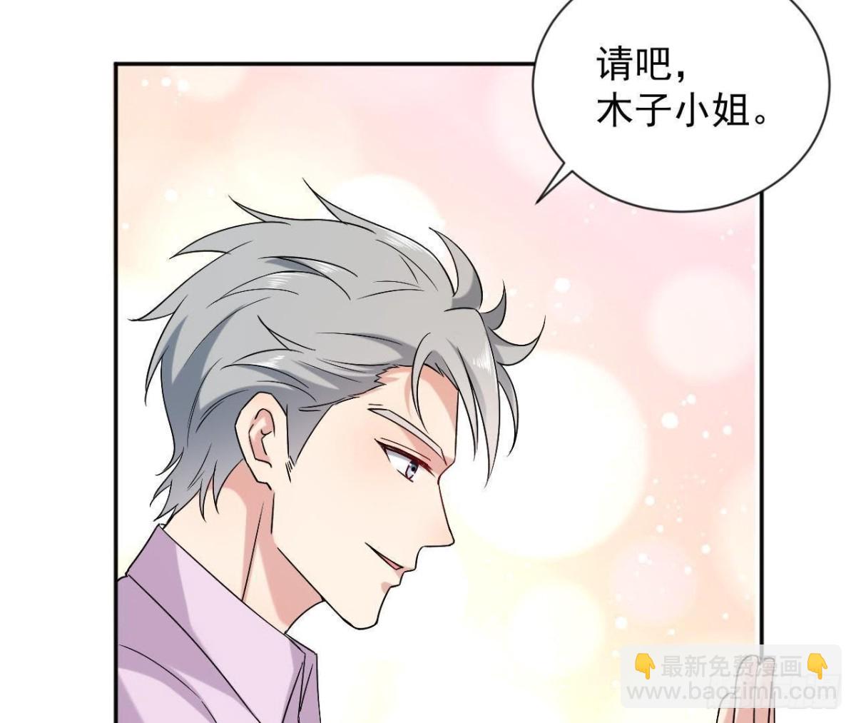 第166话 还有一个！？16