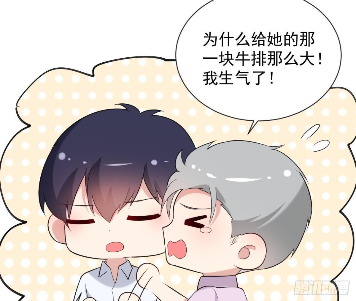 第166话 还有一个！？26