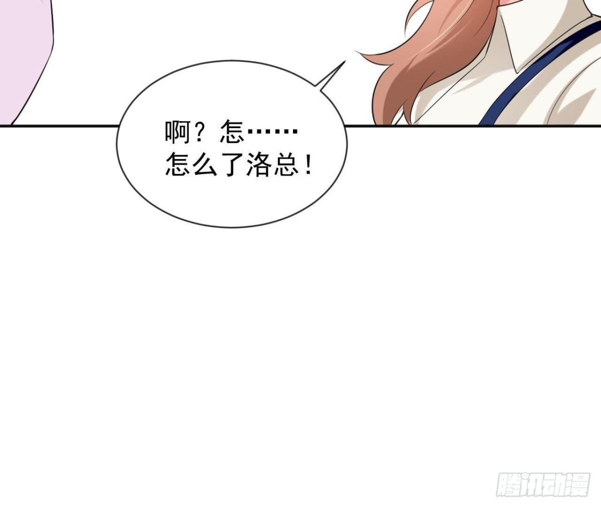 第166话 还有一个！？29