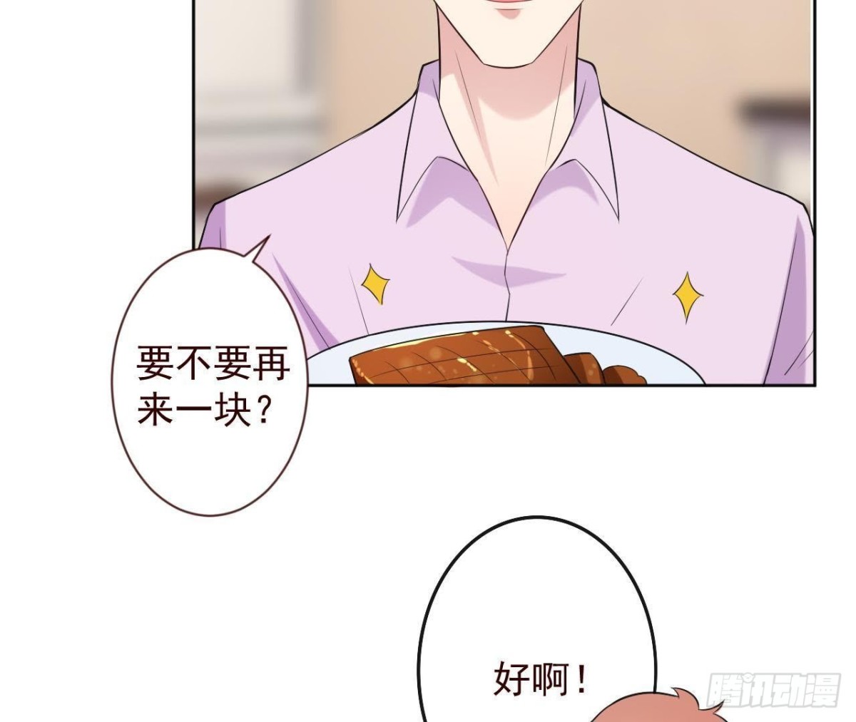 第166话 还有一个！？32