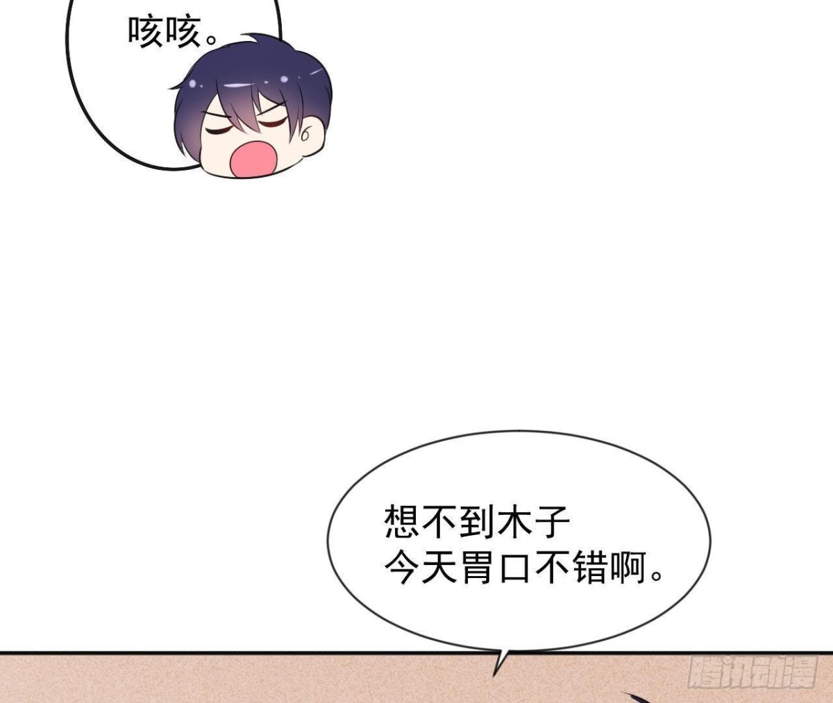 第166话 还有一个！？35